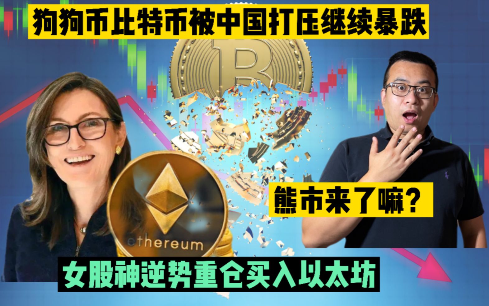 狗狗币在中国(狗狗币在中国能很快提现嘛)
