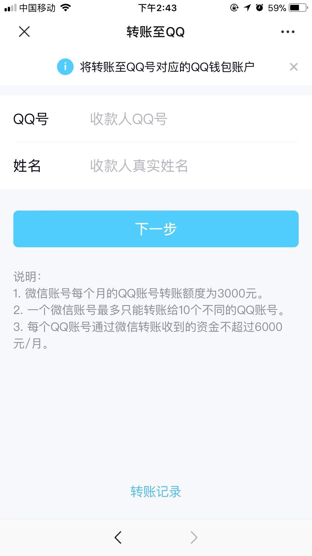 狗狗币手续费(狗狗币提现手续费多少)