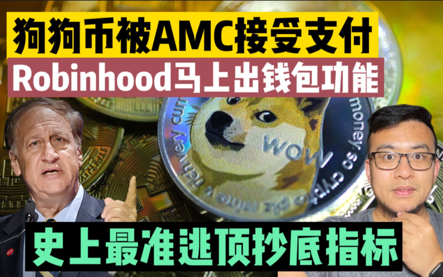 狗狗币钱包(狗狗币钱包app下载)