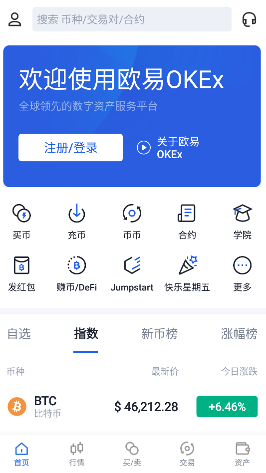 狗狗币怎么购买(狗狗币怎么购买最安全)