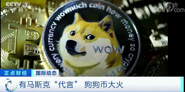 莱特币狗狗币(莱特币与狗狗币)