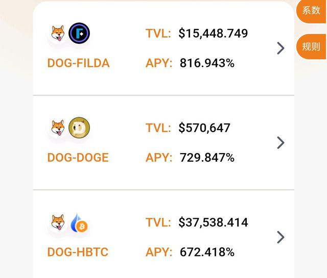狗狗币在线挖(狗狗币挖矿android应用)