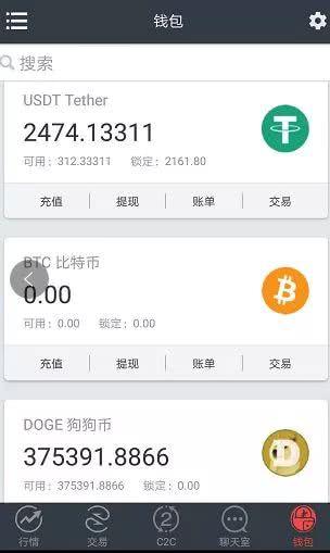 狗狗币钱包一直接收不到(狗狗币钱包不能同步怎么办)