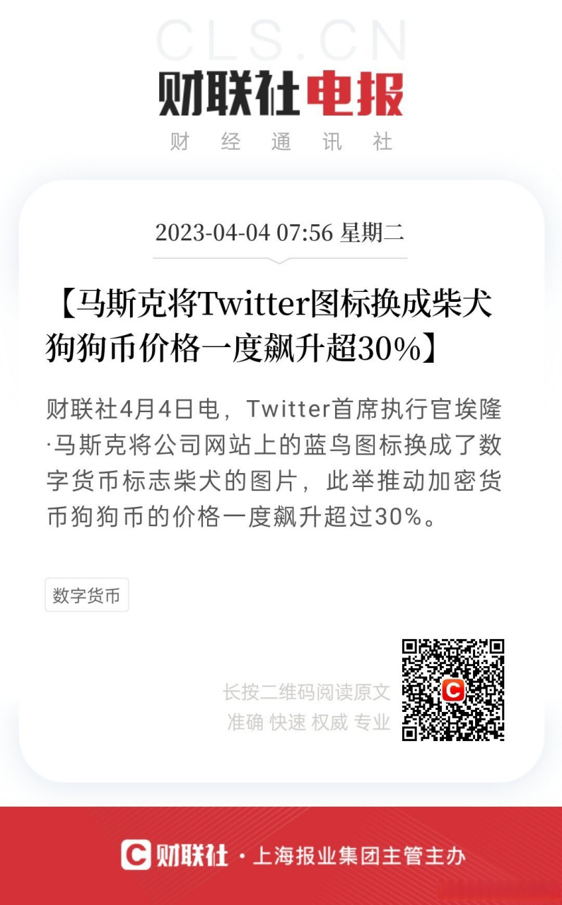 狗狗币兑换(狗狗币兑换人民币汇率)