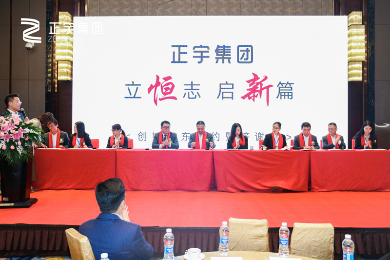 正宇集团狗狗币(正宇集团发放的狗狗币现在怎么样)