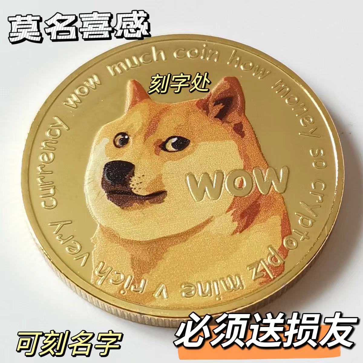 免费领取狗狗币(免费领取狗狗的软件)