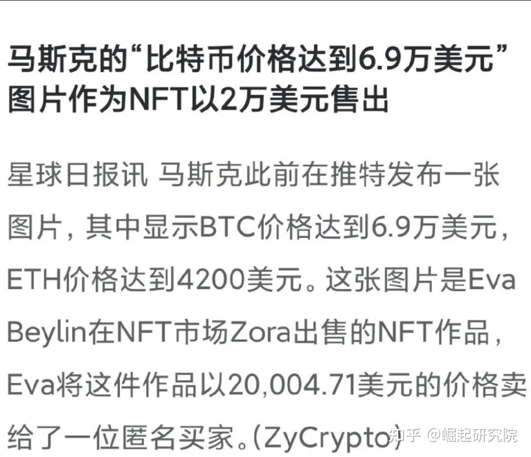 狗狗币的优点(狗狗币的优缺点)