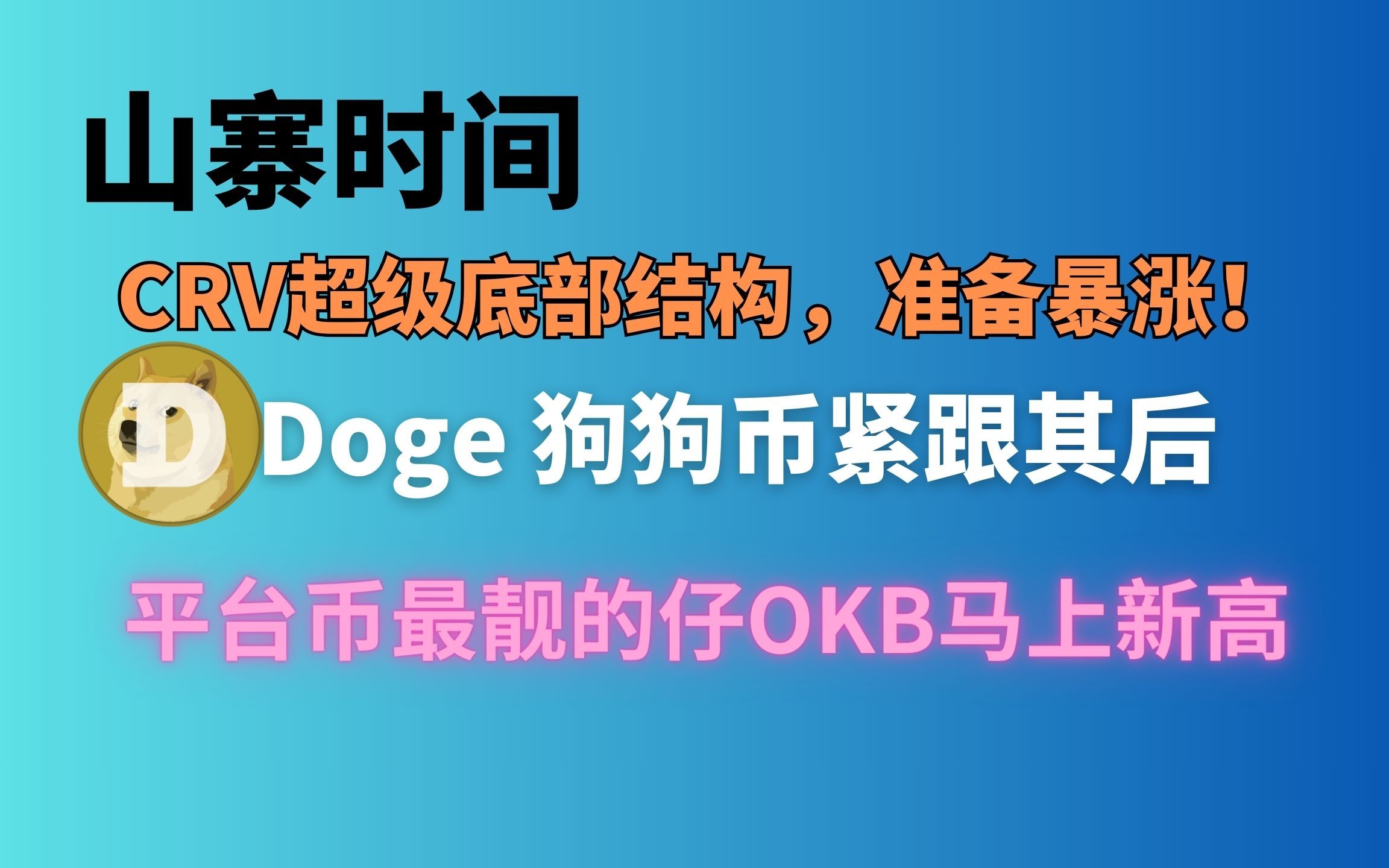 狗狗币哪个平台(狗狗币哪个平台可以用)