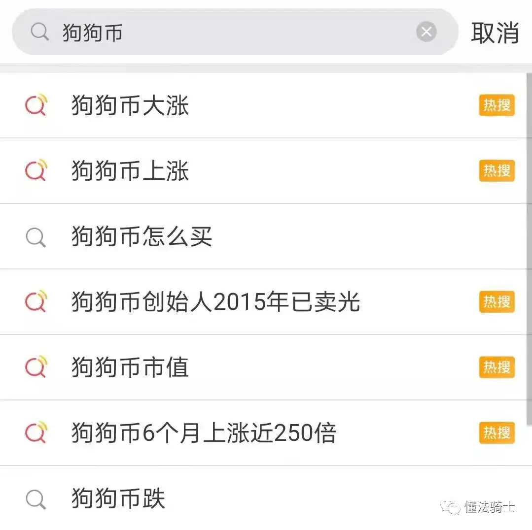 注册狗狗币(狗狗币账户注册)