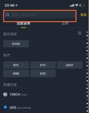 注册狗狗币(狗狗币app注册)