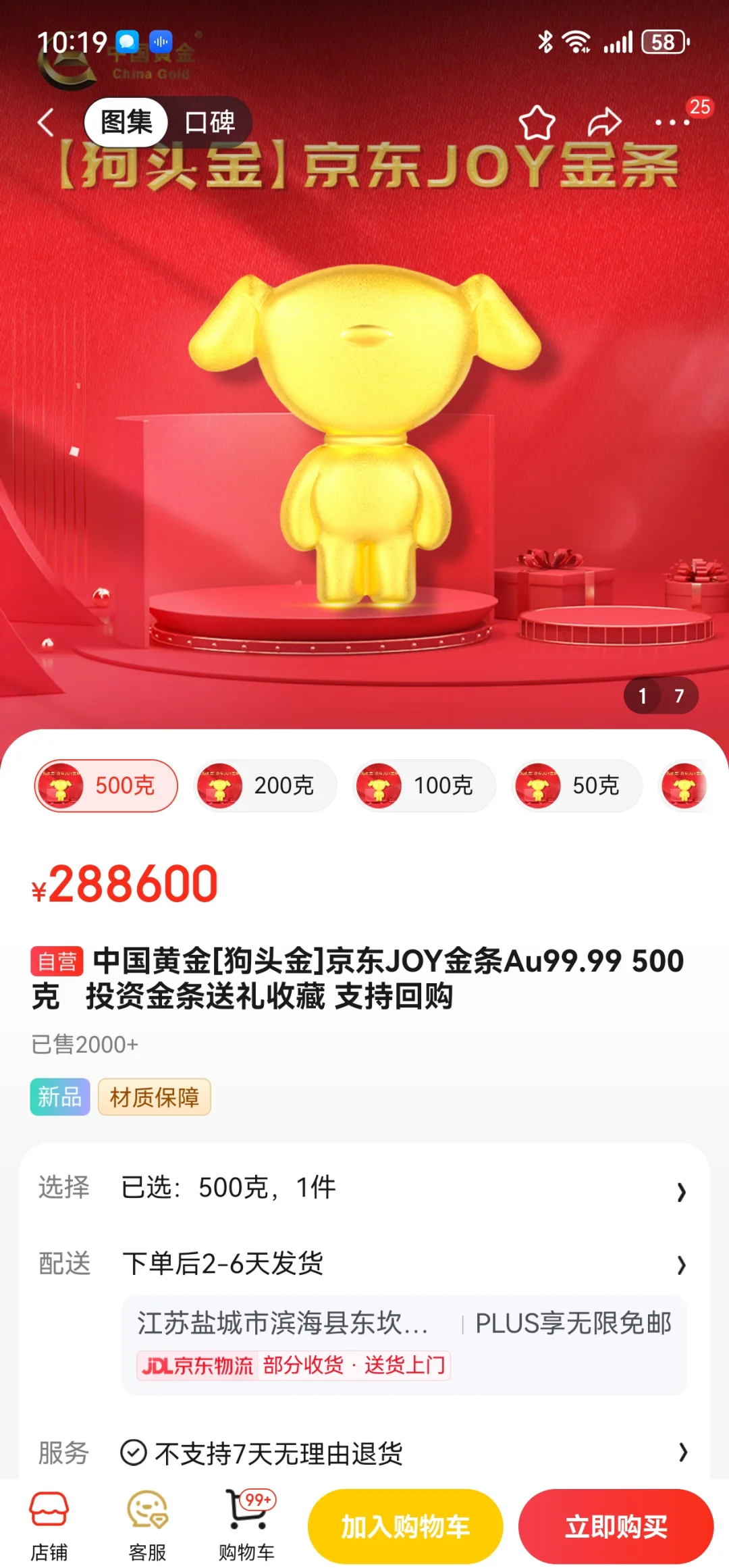狗狗币在哪买(狗狗币在哪买呢)