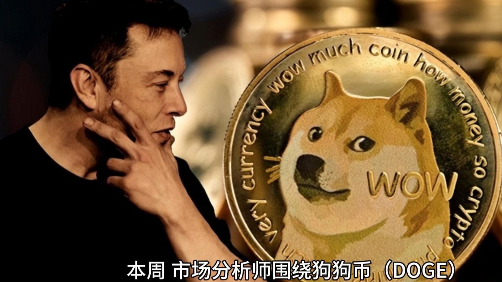 狗狗币暴涨(以太坊币今日价格行情)