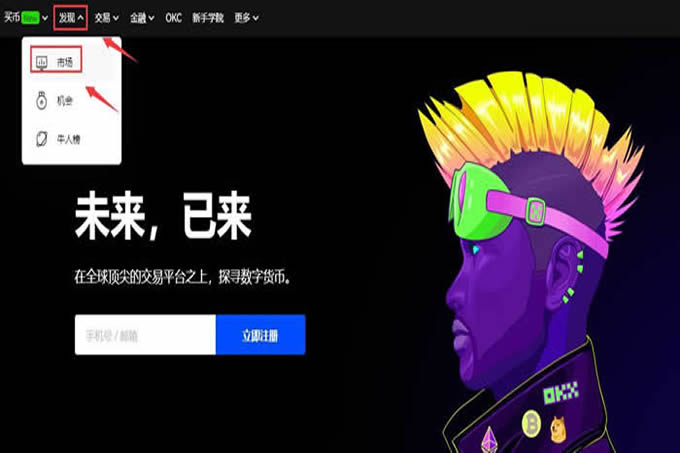 在哪买狗狗币(去哪购买狗狗币)