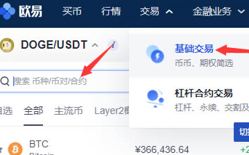 在哪买狗狗币(在哪买狗狗币最划算)